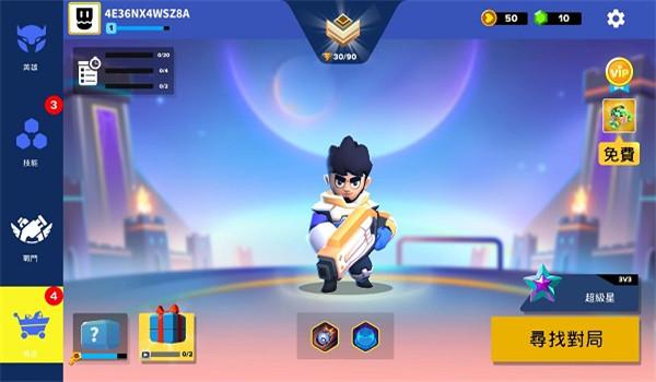 英雄来袭单机版