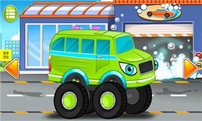 小汽车欧力洗车店最新版