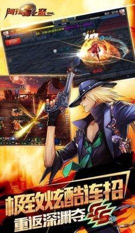 阿拉德之怒手游正版