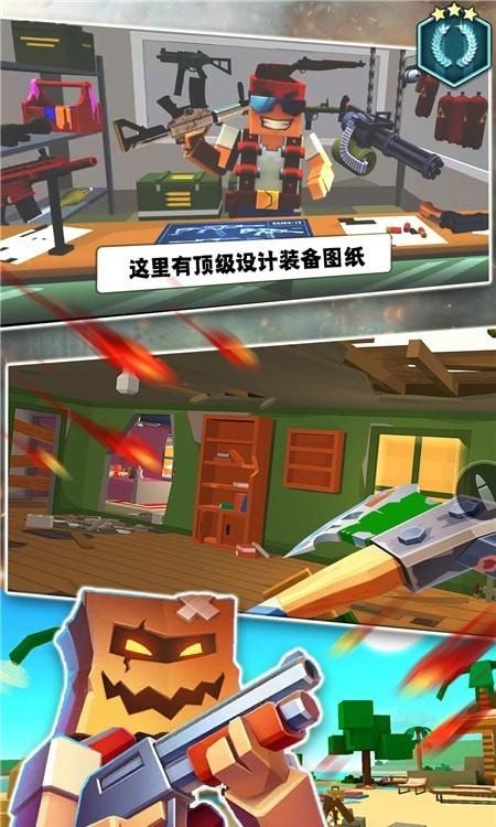 和平行动像素吃鸡最新版