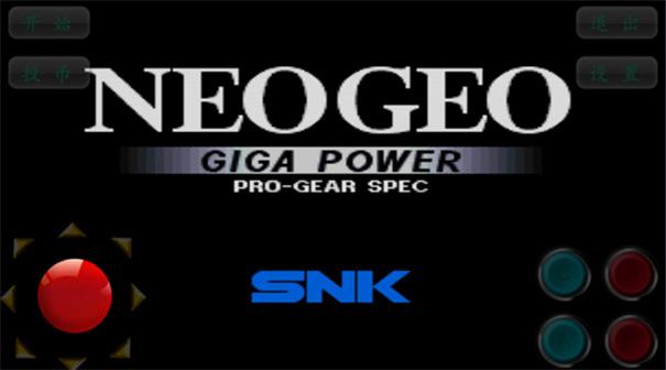 合金弹头6经典版