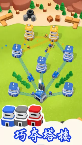 塔楼纷争之战手游