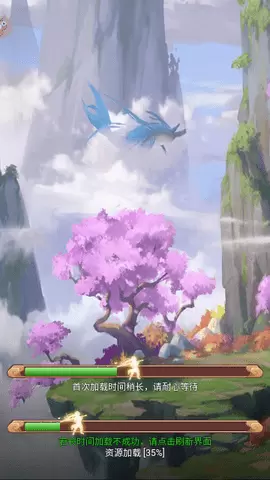 梦幻修真化身刑天最新安卓版