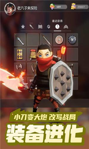 云上城之歌正版