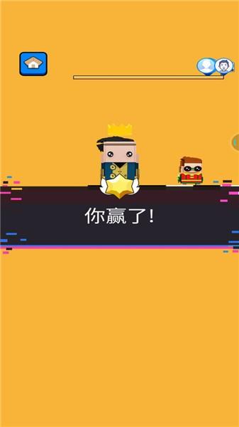 文字快跑