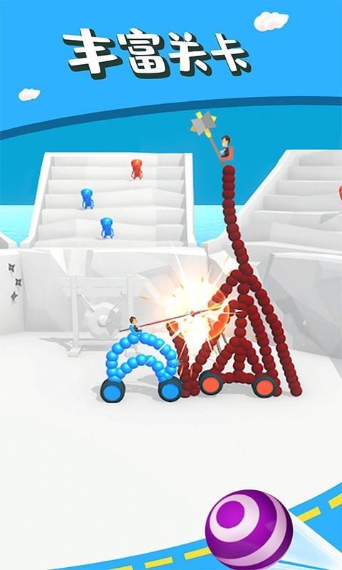 画炮对决安卓版