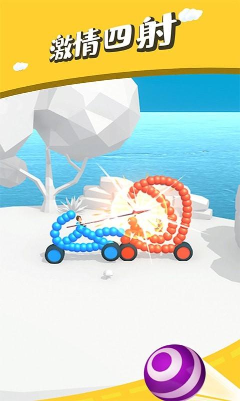 画炮对决安卓版