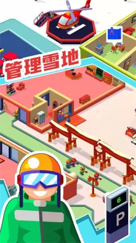 新雪地大亨模拟器