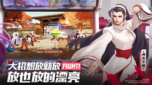 全明星激斗单机版