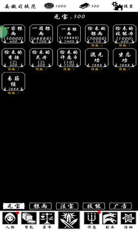 神魔道手游最新版