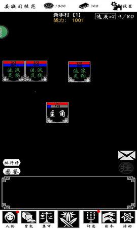 神魔道手游最新版