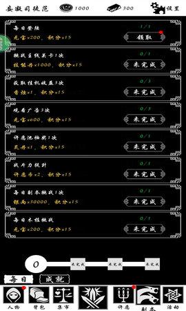 神魔道手游最新版