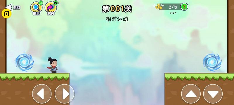 趣味大冲关最新版