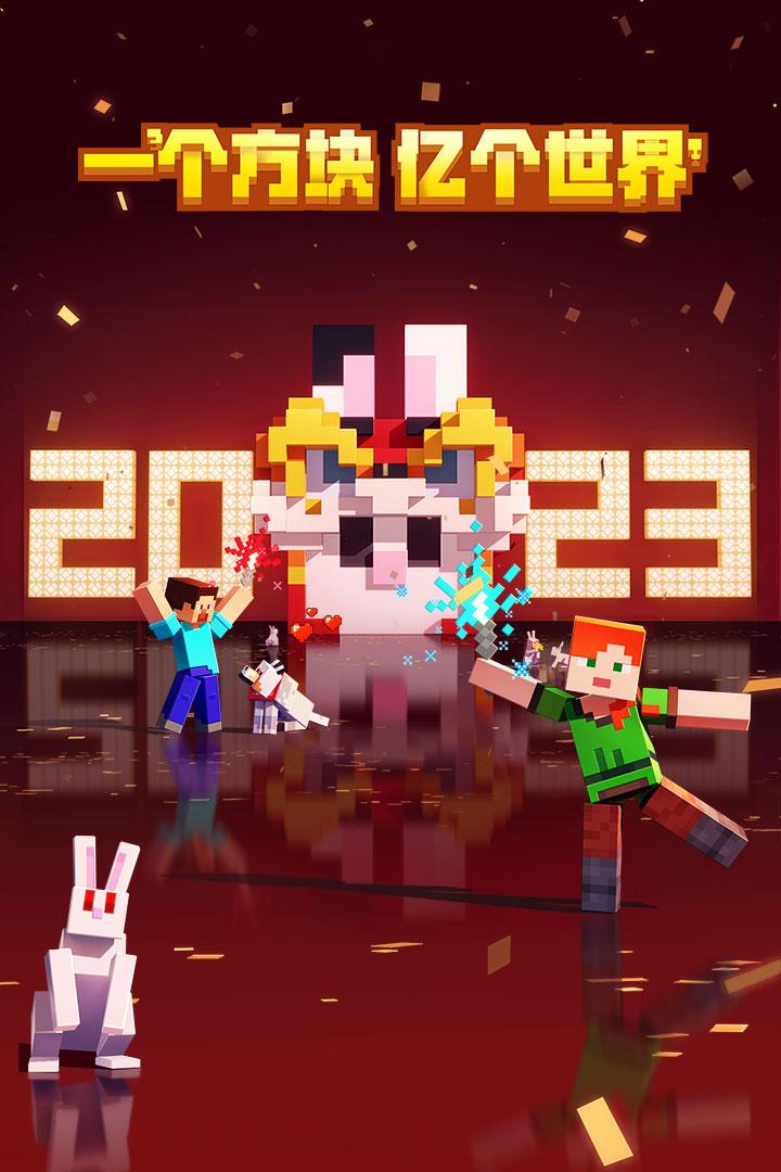 我的世界内置菜单mod版