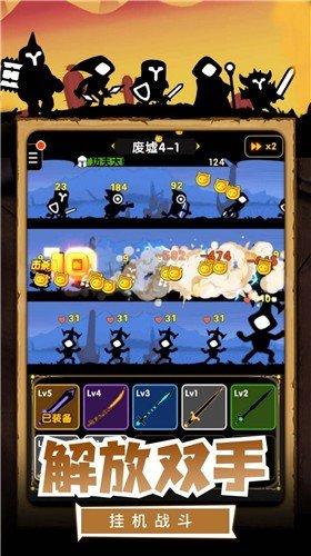 我的割草世界游戏