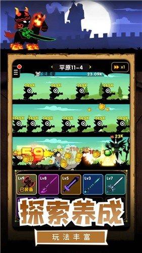 我的割草世界游戏