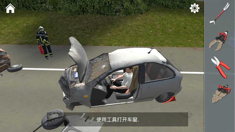 紧急呼叫112手机版