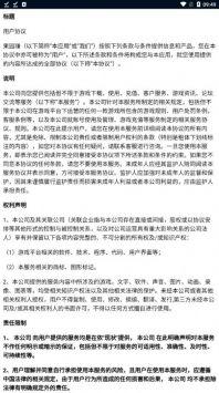 果园赚游戏安卓版