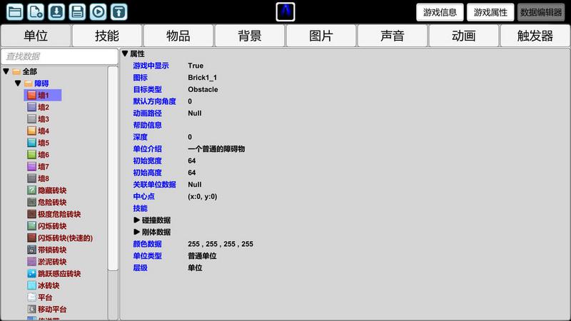 创造与挑战