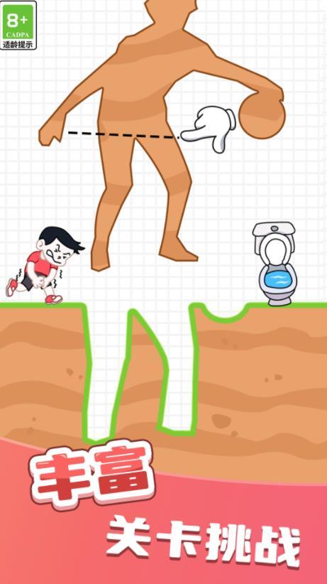 帮她生存最新版