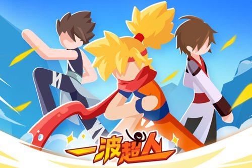 一波超人兑换码10000钻石兑换码大全