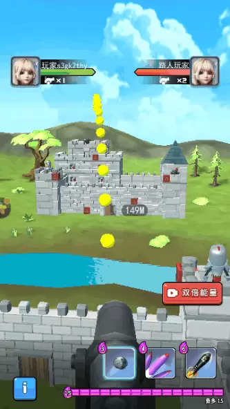 吃我一炮吧安卓最新版