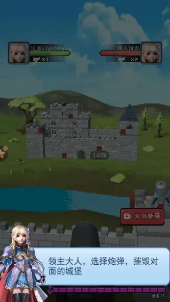 吃我一炮吧安卓最新版