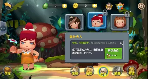 迷你世界旧版本