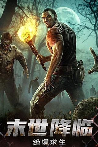 出击英雄岛内购版无限金叶