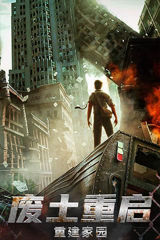 出击英雄岛内购版无限金叶