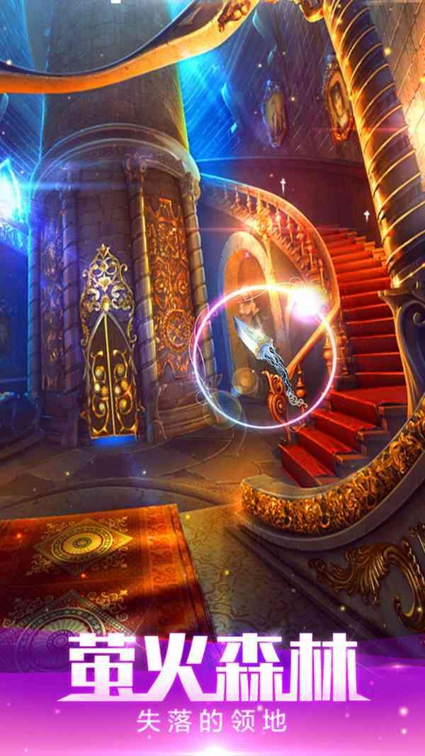 密室逃脱绝境系列4迷失森林