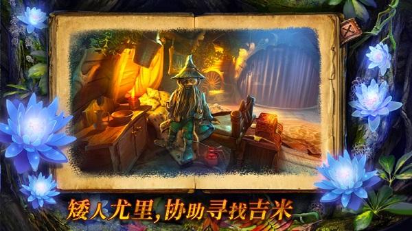 密室逃脱绝境系列4