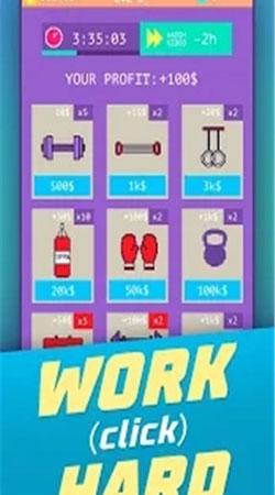 健身房伙计游戏安装