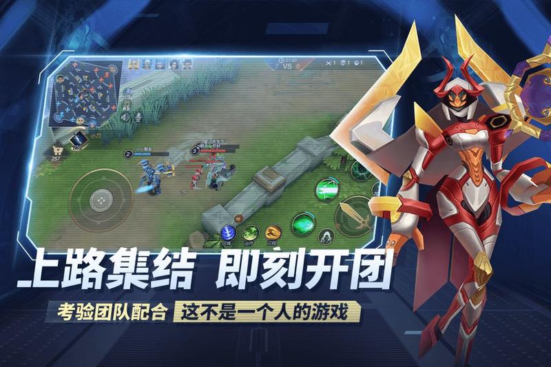 王者别嚣张5v5免登录版