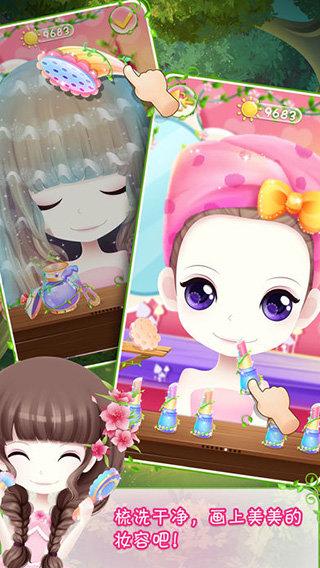 花花姑娘之美妆奇缘正版