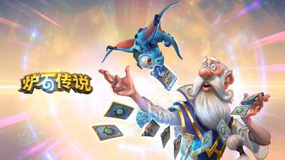 炉石传说2023最新正版