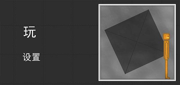 甜瓜游乐场最新版本