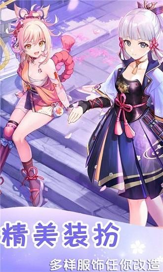 时光少女换装手机游戏