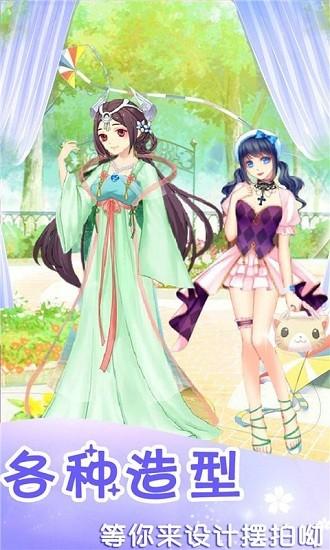 时光少女换装手机游戏