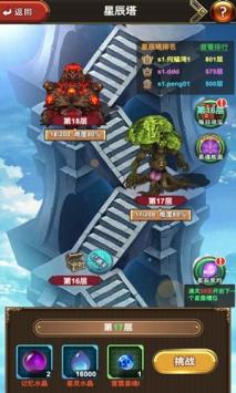 绯雨骑士团2游戏