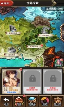 绯雨骑士团2游戏