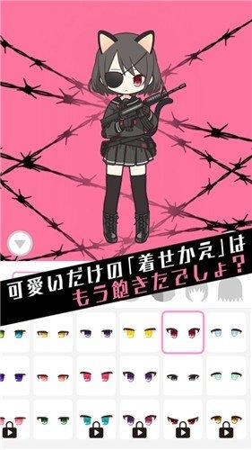 黑暗洛丽塔手机版