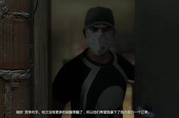 消逝的光芒支线任务隧道视野图文攻略