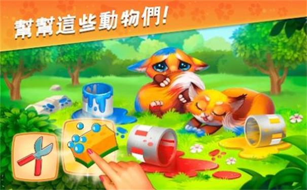 梦幻动物园动物模拟器