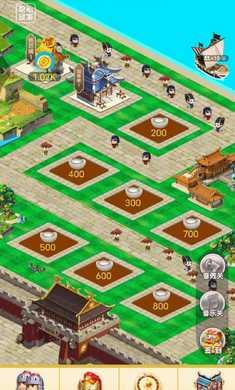建造三国小镇游戏