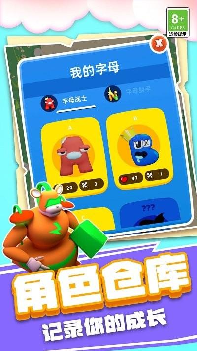 怪兽王国大战最新版