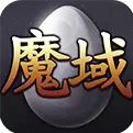 魔域互通版正版安卓版app