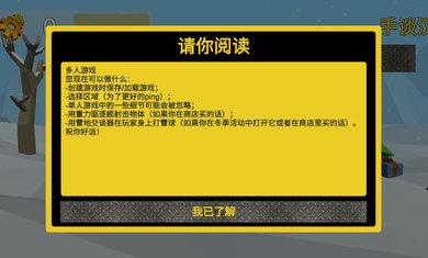 万物创造机械师