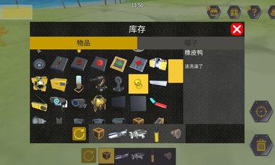 万物创造机械师