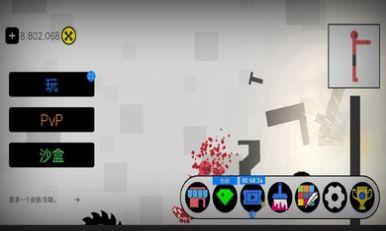 恶搞火柴人游乐场手游